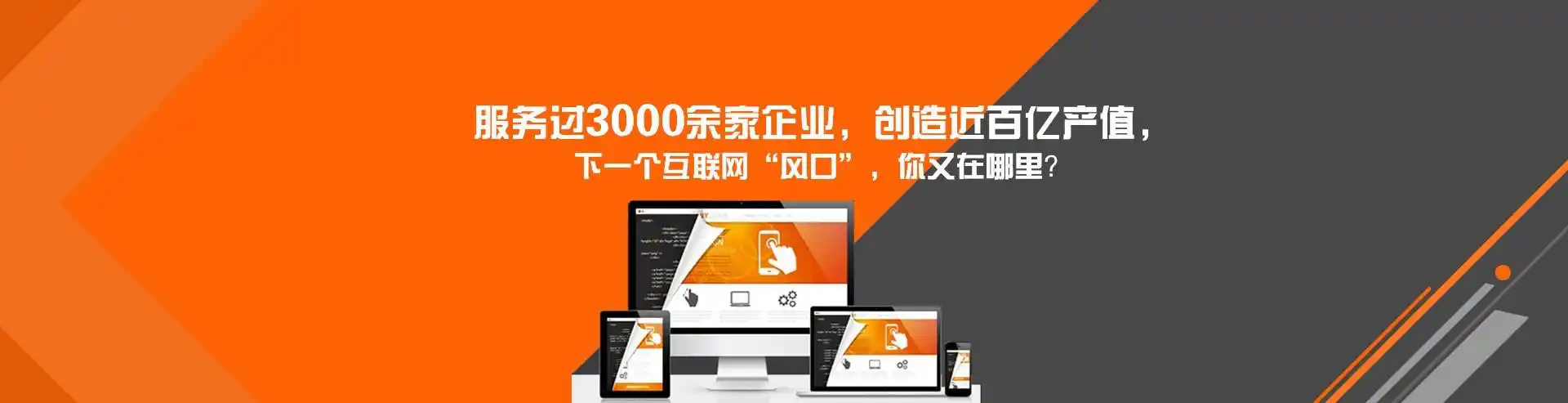 武汉SEO推广公司有哪些？如何判断哪家适合你？