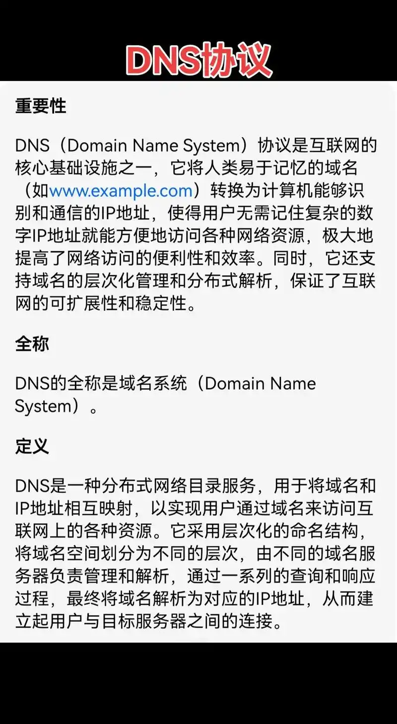 SEO养域名有什么用，怎样操作才有效果？