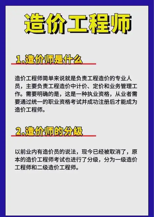 SEO工程师在哪里工作机会多，哪些城市薪资更高？