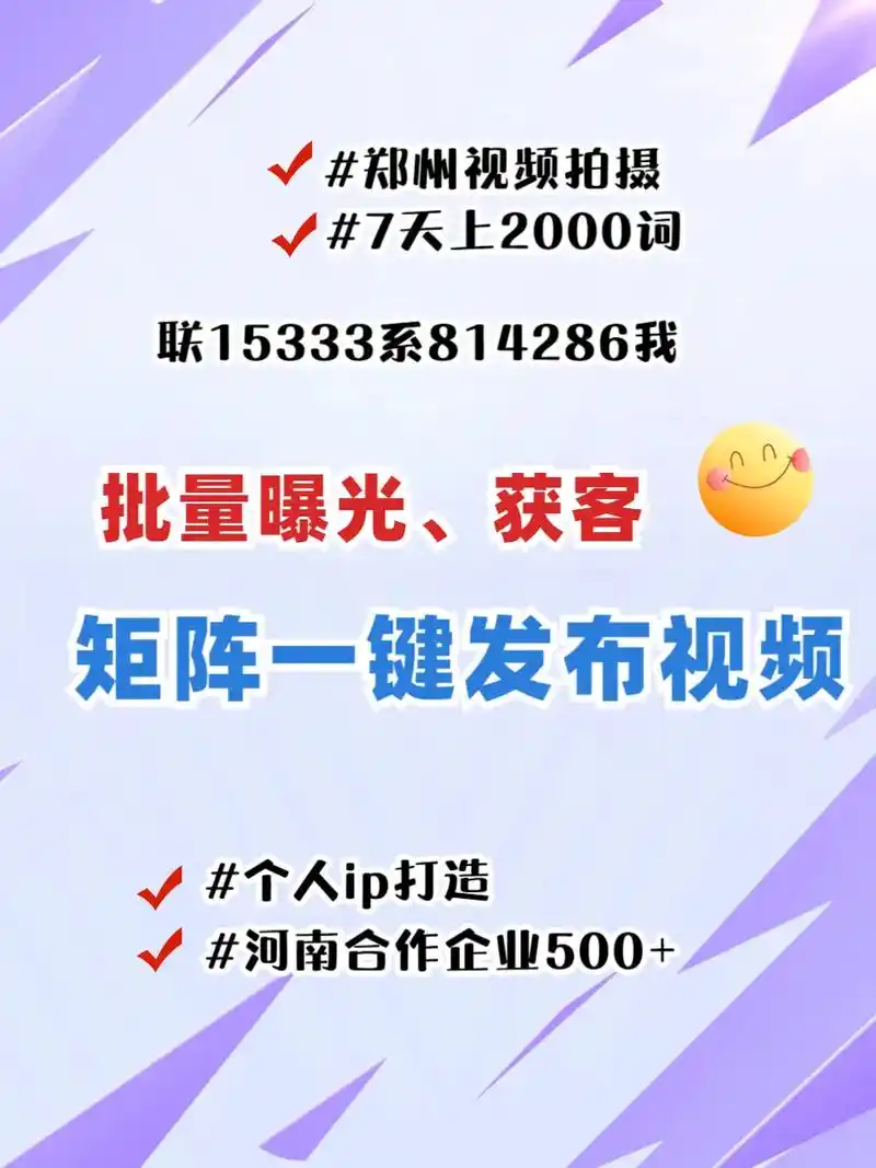 周口的企业怎么做SEO才能提升搜索排名？