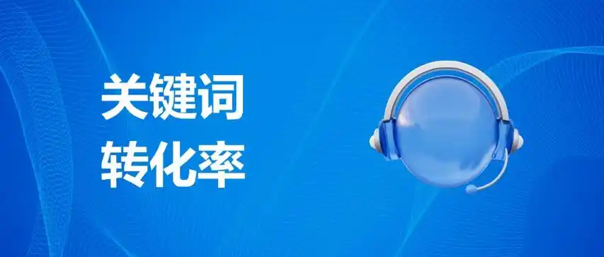 佛山SEO团队如何破解排名瓶颈？本地企业增长靠什么突围？