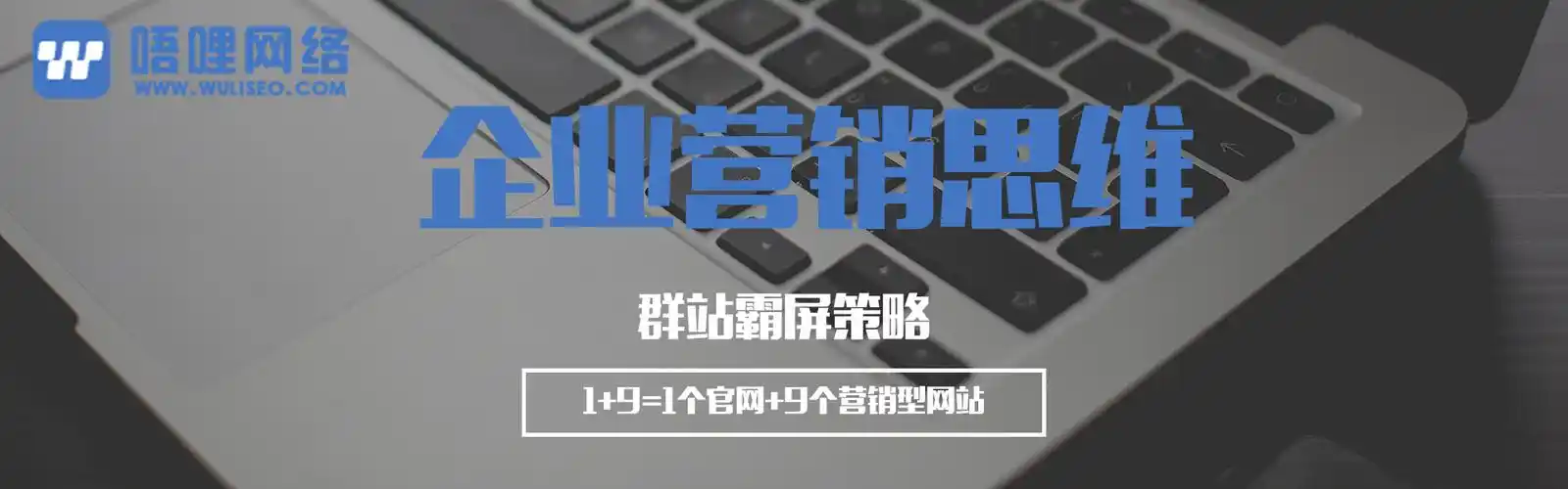 无锡SEO公司具体办公地址在哪里能查到？