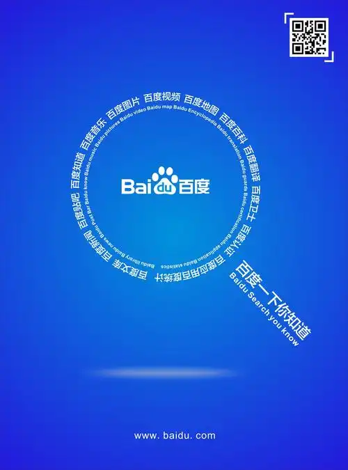 SEO培训教程百度上怎么找？ 如何判断哪个适合自己？