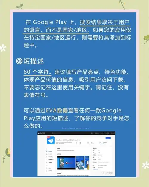清远谷歌seo公司地址在哪，具体怎么找到靠谱的服务商