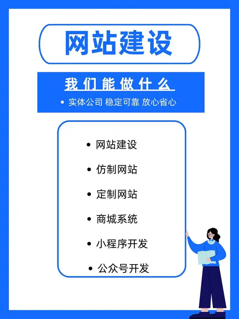 淄博SEO整站优化厂家如何提升排名？效果是否真正持久可见？