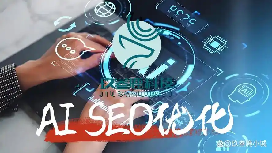 嘉兴SEO排名真的能免费做上去吗？ 免费工具到底靠不靠谱？