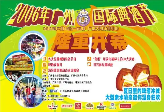 佛山搜狗SEO推广怎么做才有效果？ 怎么判断佛山搜狗SEO公司的水平？