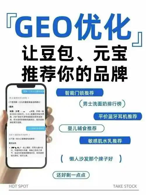 唐山SEO推广营销公司哪家靠谱？ 如何判断他们能否提升我的网站排名？