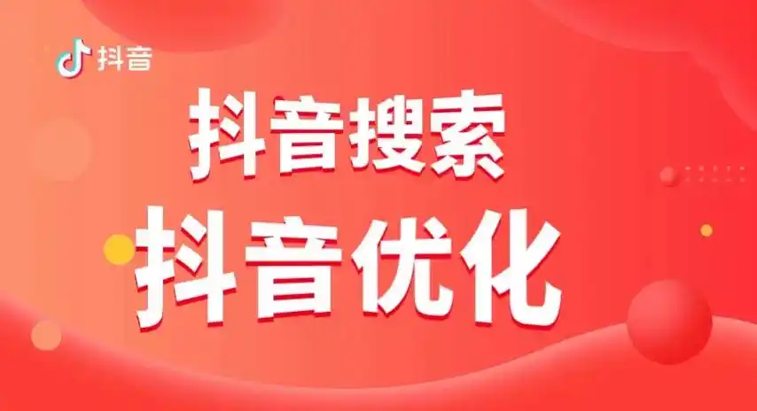新乡实力SEO怎样提升排名？哪些方法更有效？