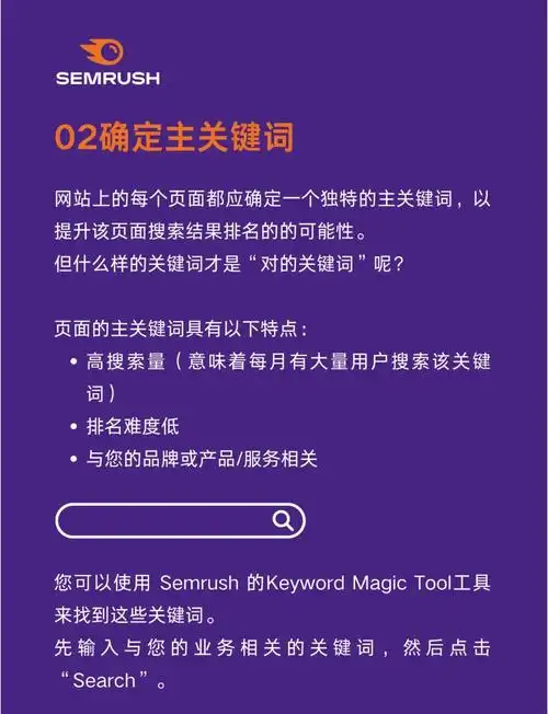 湖南SEO优化技术指导：如何找准本地关键词？怎样优化网站结构更有效？