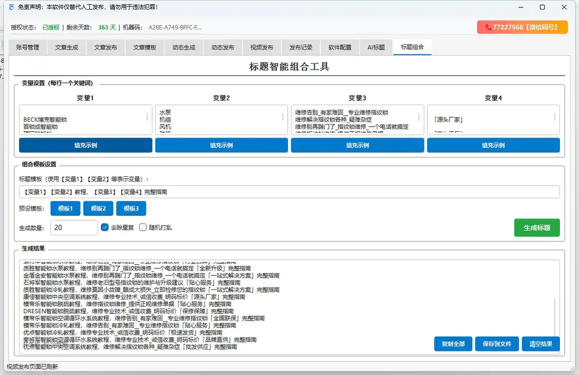 什么是SEO外链员？外链员的工作内容有哪些？