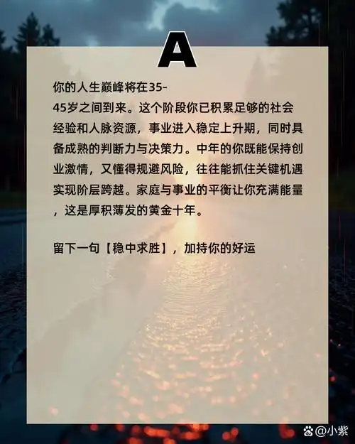 SEO公司火亅星1推荐：效果提升靠捷径？还是需要长期积累？