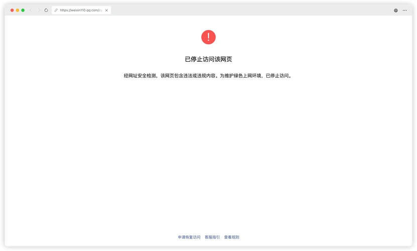 如果网站域名无法备案，对SEO具体有哪些负面影响？