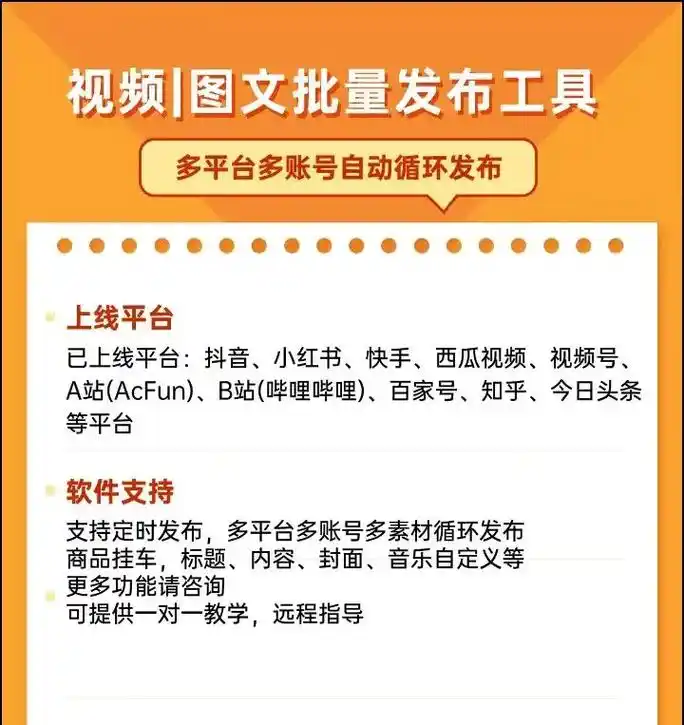 抖音SEO阿强：如何提前抢占搜索流量？内容布局怎样更高效？