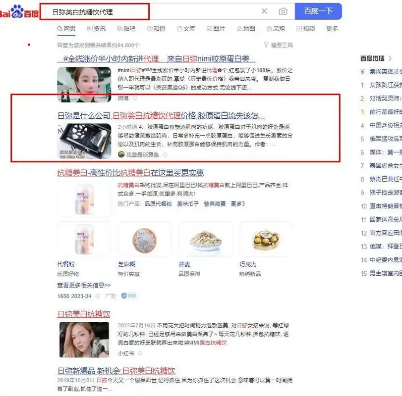 seo霸屏软件真的能快速提升排名吗？ 它通常包含哪些核心功能模块？