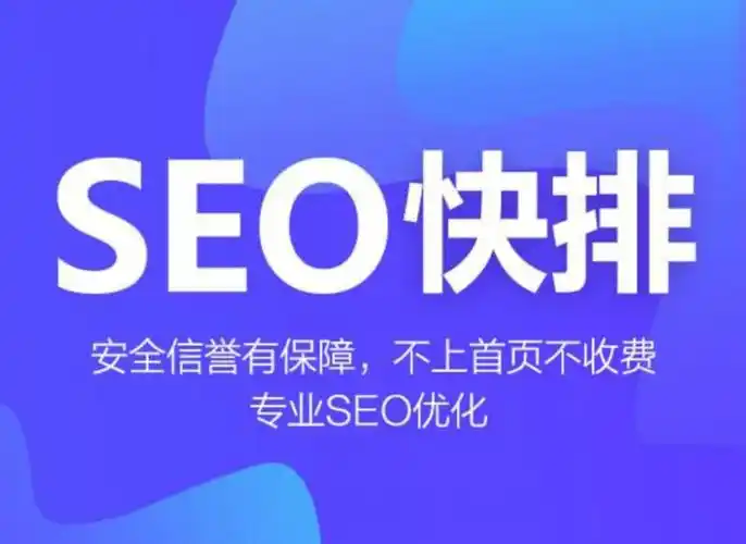 江苏SEO排名如何获客？本地搜索流量怎么抓住？