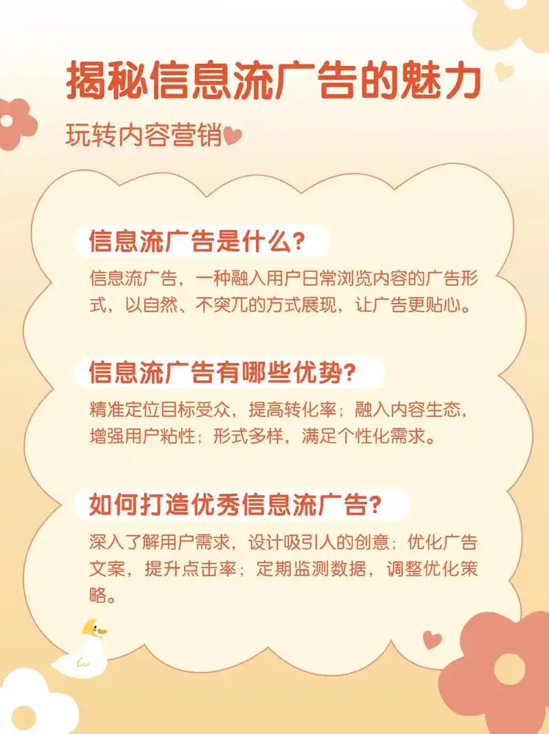 遵义抖音SEO报价如何决定？哪些因素影响流量效果？