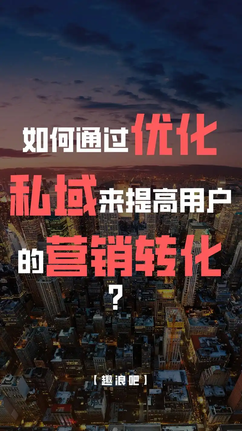 驴妈妈SEO优化如何提升自然流量？ 怎样优化页面才能提高转化？