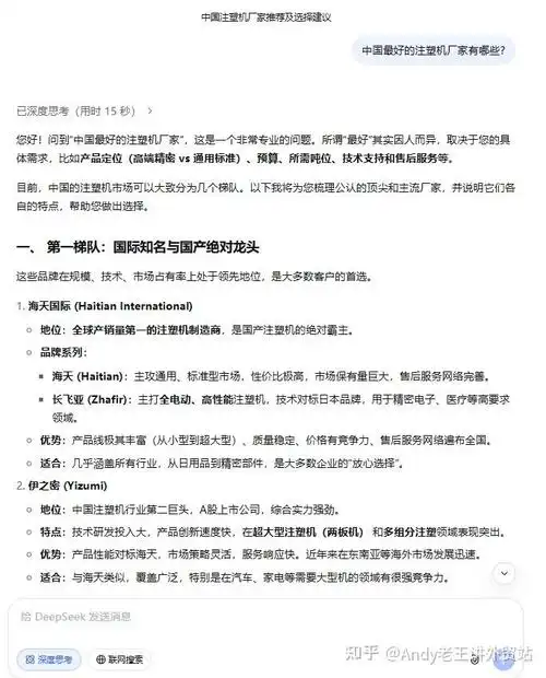 鼓楼区SEO服务怎么收费？不同公司价格差在哪？