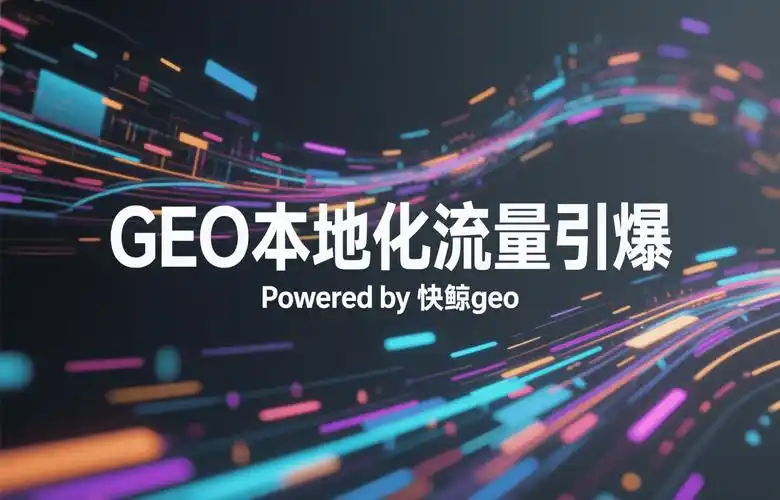 “英文seo外链发布工具”能快速提升排名吗？ 如何判断它是否适合我的网站？