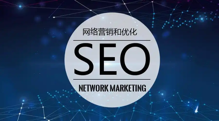 金道融资租赁SEO如何提升官网排名？ 关键词布局需要关注哪些核心点？