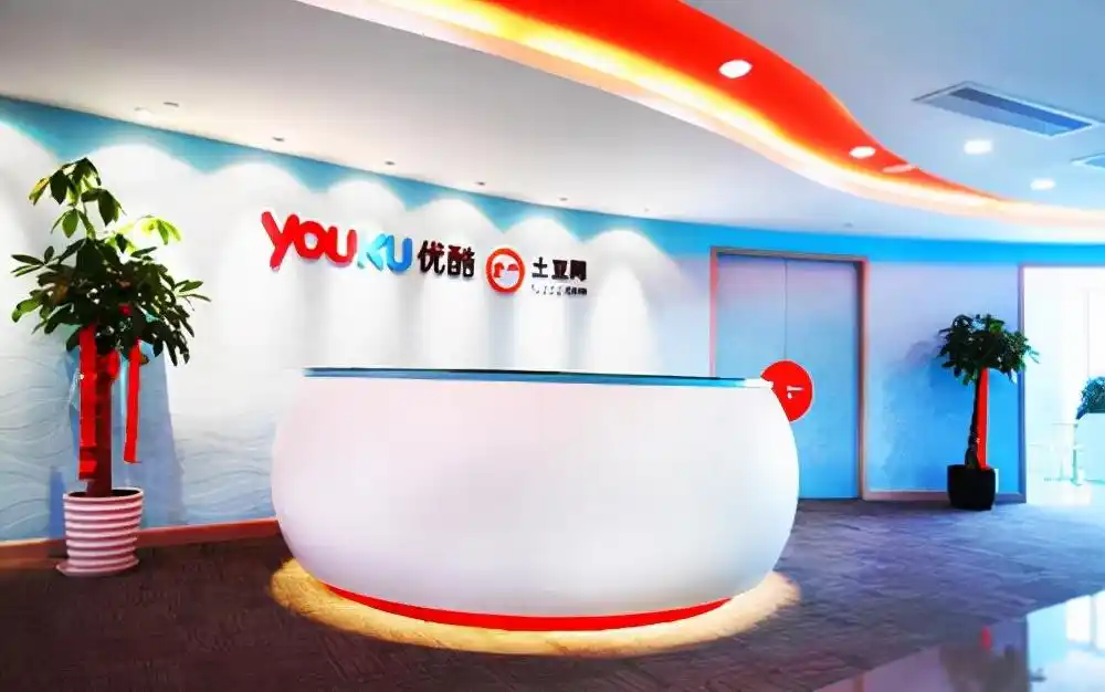 优酷土豆SEO是什么？它与普通视频优化有何不同？