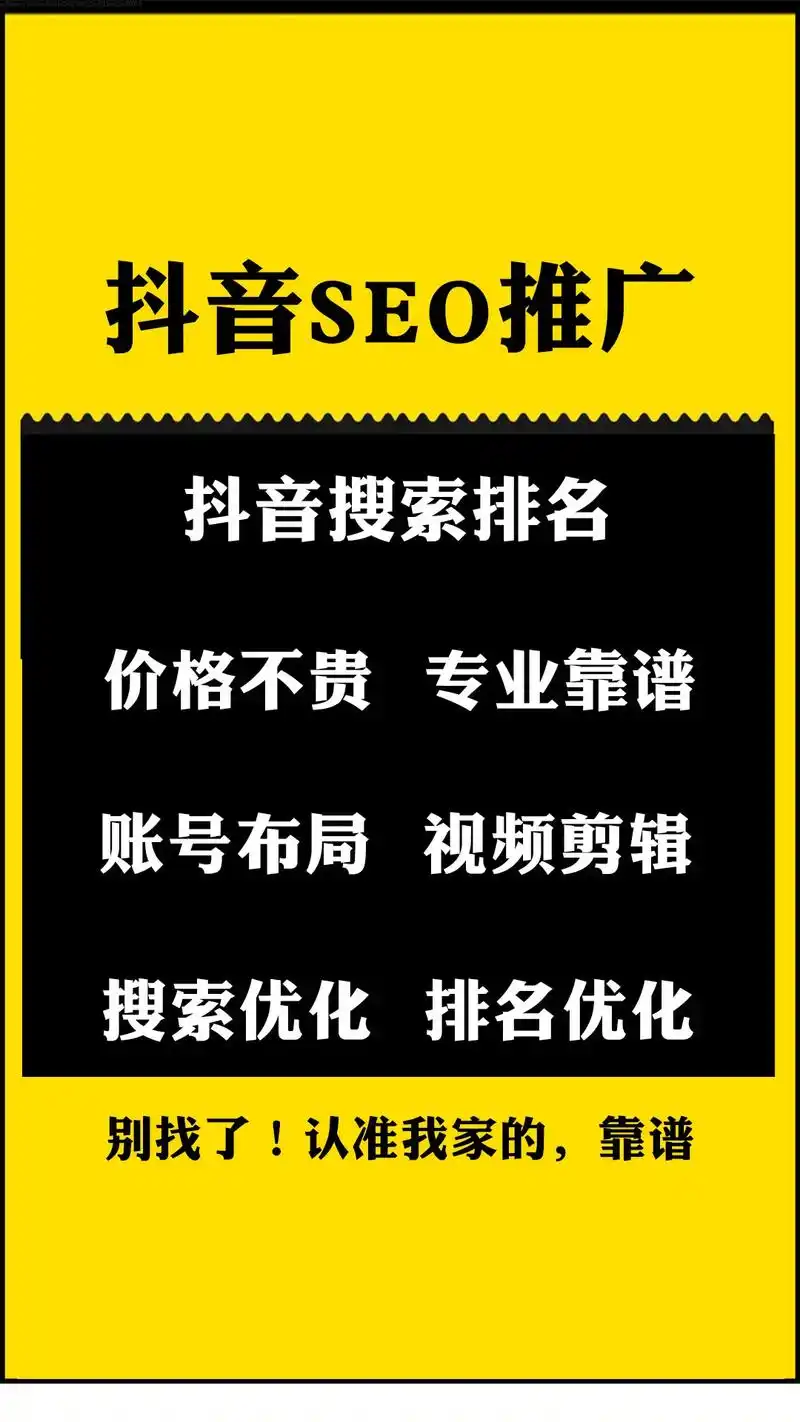 汕尾万词霸屏seo优化公司？他们到底是怎么做到的？