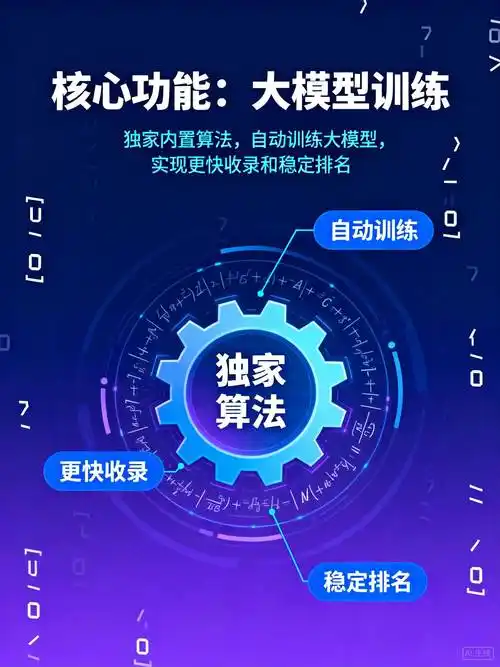 网站优化费用是否虚高？如何判断性价比更关键？