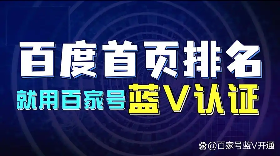 为何企业网站排名停滞不前？百度算法更新后如何破局