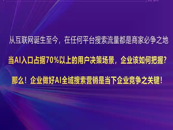 河南互联网SEO优化共同合作如何实现，它能为本地企业带来哪些具体提升？