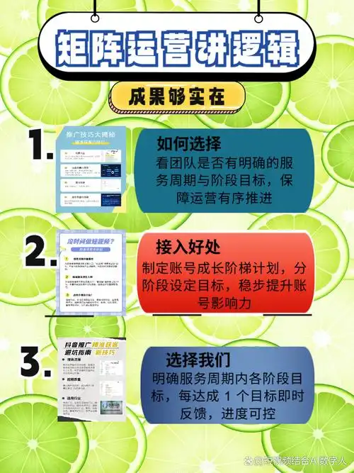 邯郸网络推广优化运营？如何突破流量瓶颈实现高效转化？
