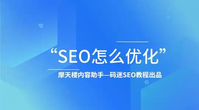 河南seo助手怎么用 ？ 它能解决哪些实际问题