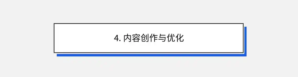 “宜宾关键词SEO项目”具体要怎么做才能看到效果？