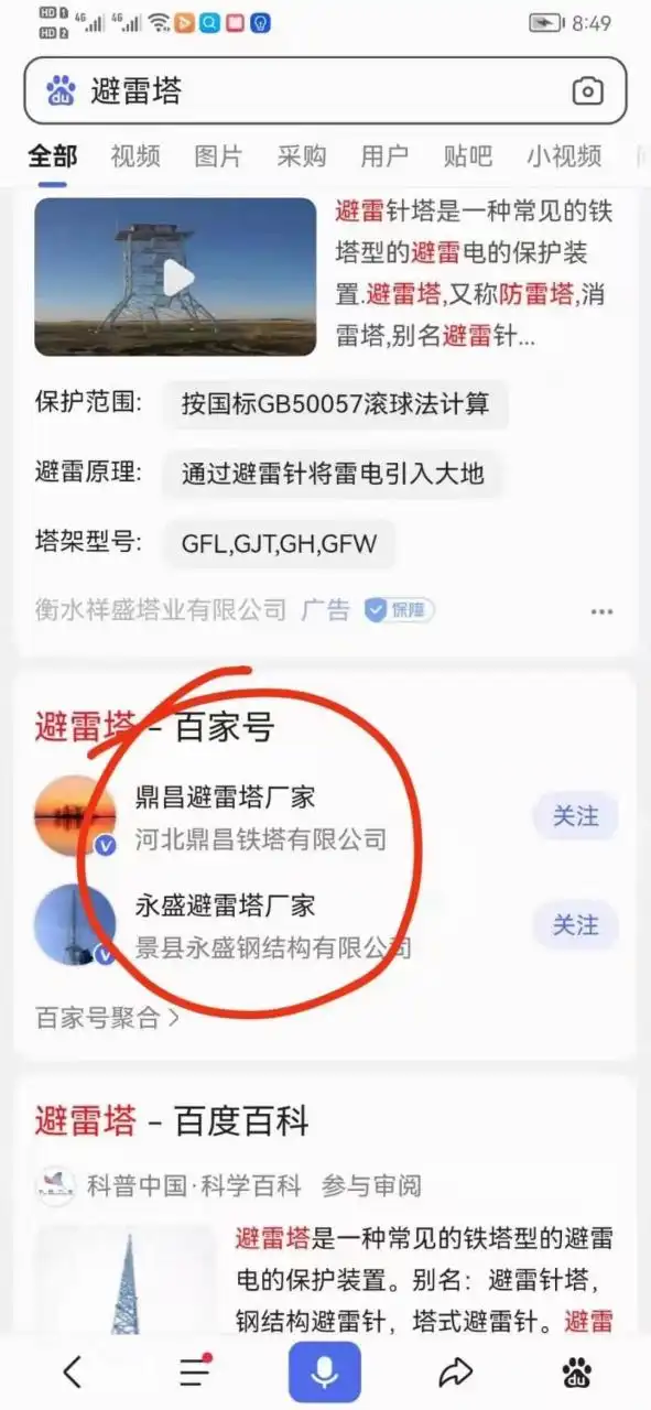 广西SEO项目公司如何提升排名？费用是否合理？