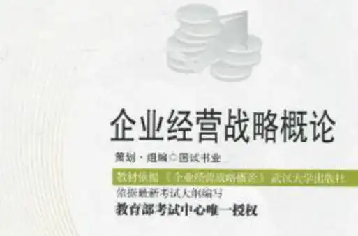 龙里县SEO关键词公司怎么选？本地服务商和全国性机构有何不同？