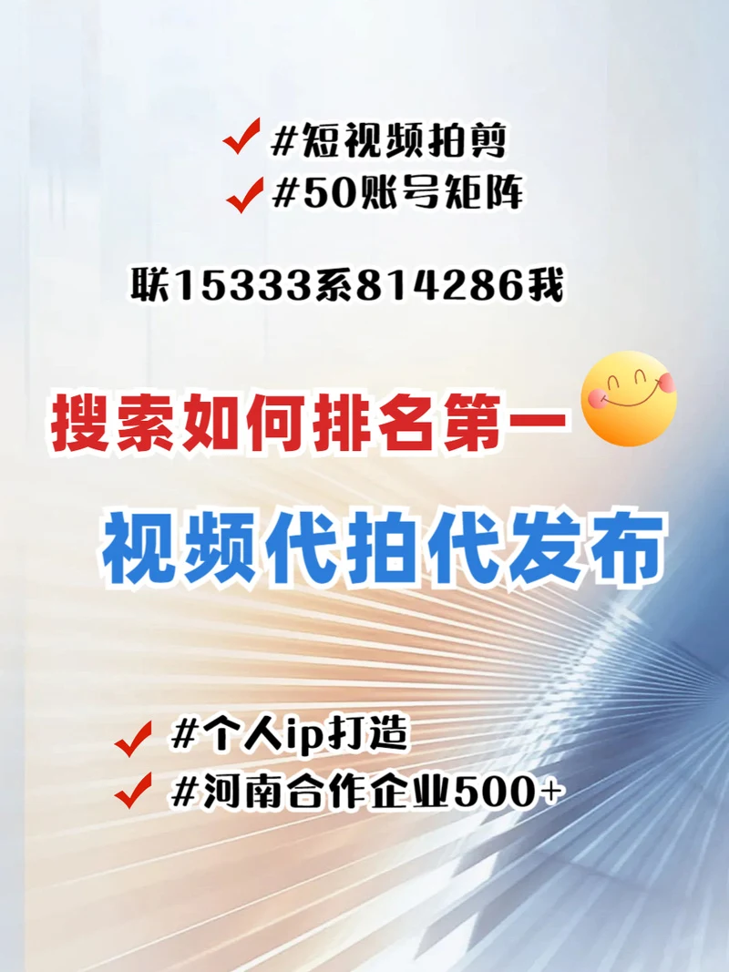 湖北SEO获客报价多少？费用如何匹配效果？