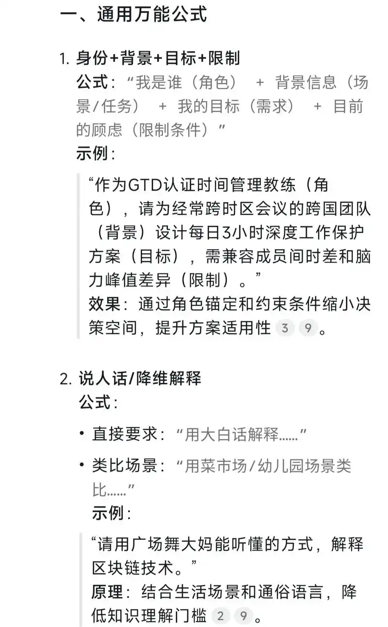 SEO新手如何发现关键词布局盲区？吴韦朋教学案例能否破解困局