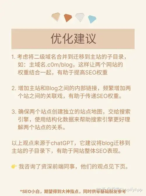 昆明二级域名seo如何选择？ 它与主域名优化有何不同？