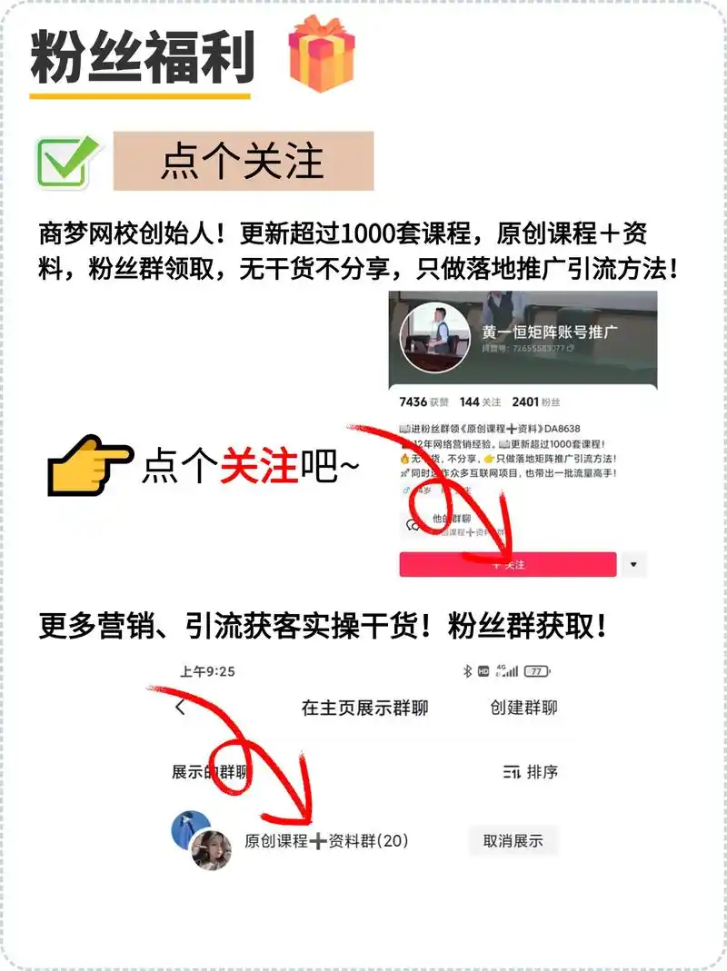 零基础做SEO需要哪些核心操作？从入门到出效果要多久？