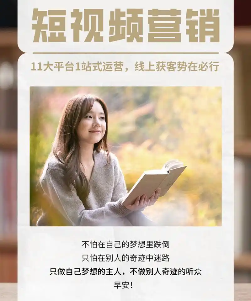 兰州seo运营代理商怎么选？ 本地推广效果如何保障？