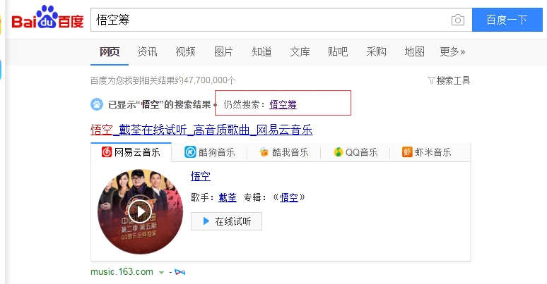 伊春百度seo方案公示了？具体包含了哪些内容，对本地企业又有哪些实际影响？