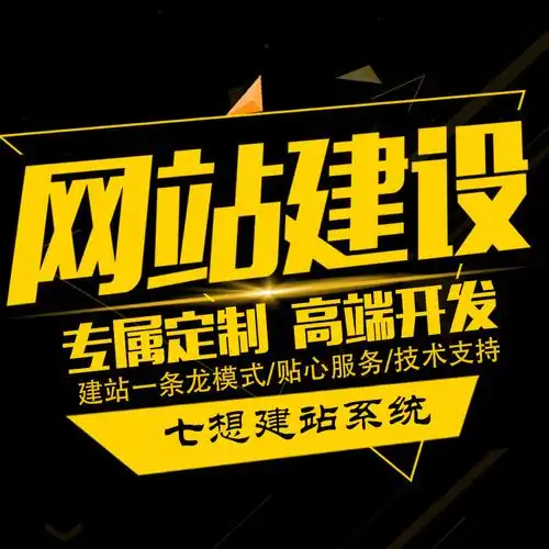 福州SEO建站外包：效果如何保障？成本能否控制？