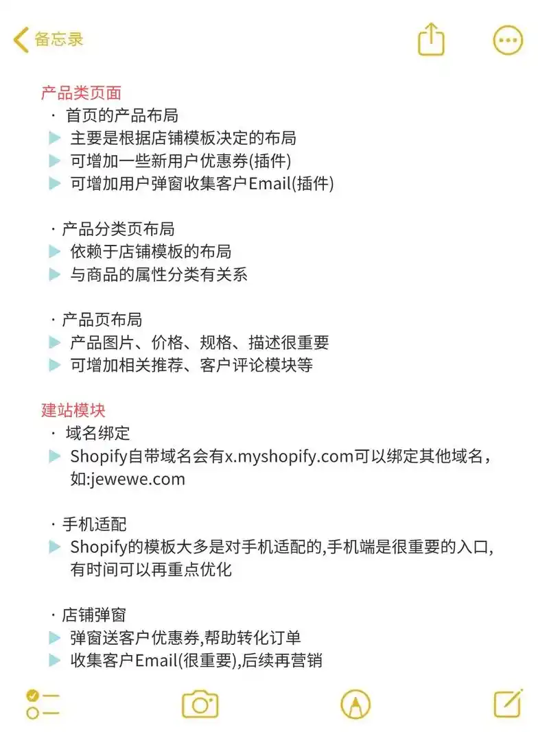 SEO建站到底该怎么做，新手如何系统操作？