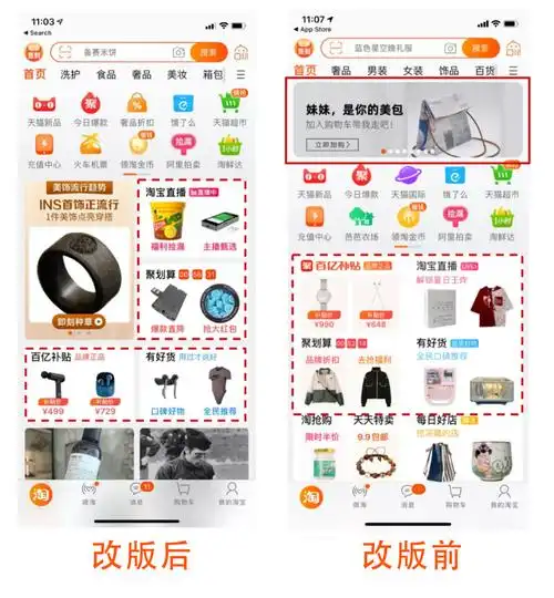 手淘搜索排名怎么优化？手淘SEO和搜索排名的核心操作有哪些？