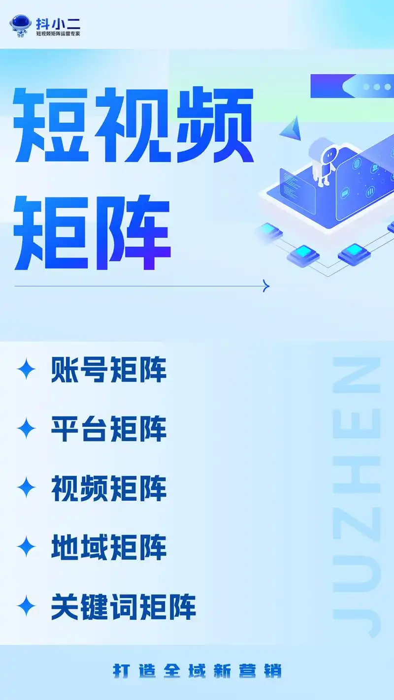 祖庙抖音seo怎么做才有效 有哪些必须避开的坑