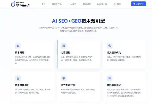 砀山企业SEO哪家强？如何筛选靠谱服务商？