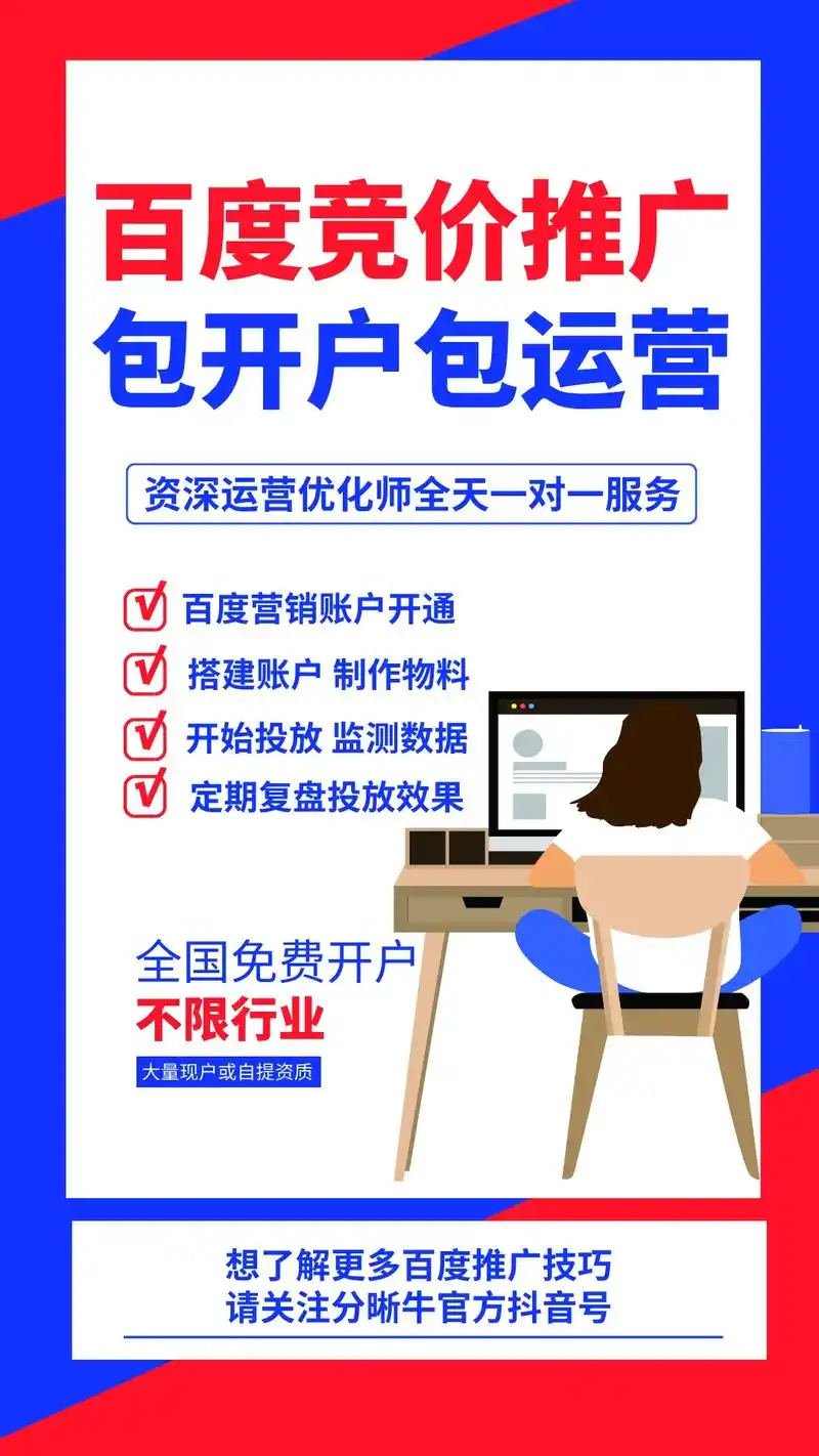 哪家做SEO网络营销推广价格更实惠？
