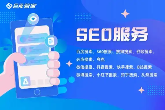 福州鼓楼SEO优化服务怎么找？ 本地搜索排名怎么提升？