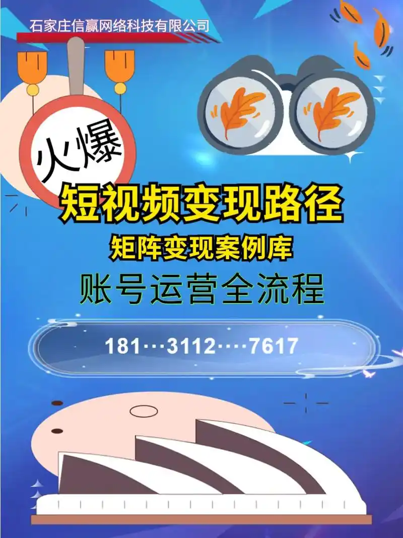 盐城seo优化企业怎么找靠谱的？ 盐城本地seo公司能提供哪些服务？