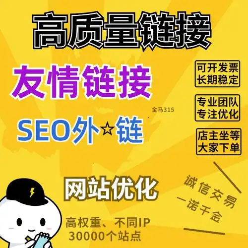 SEO外链推广员会被淘汰吗？哪些技能能让他们转型？